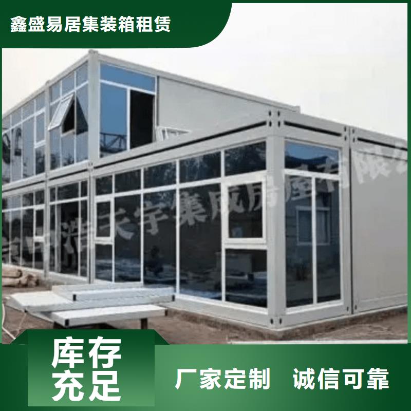 集装箱_储能集装箱客户信赖的厂家