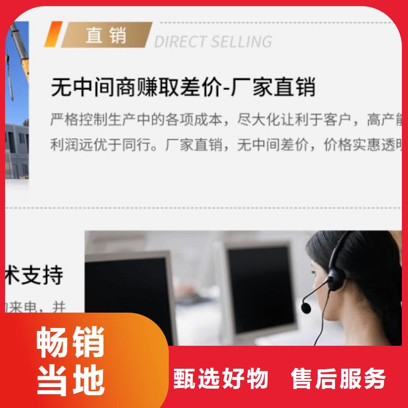集装箱防火活动板房诚信厂家