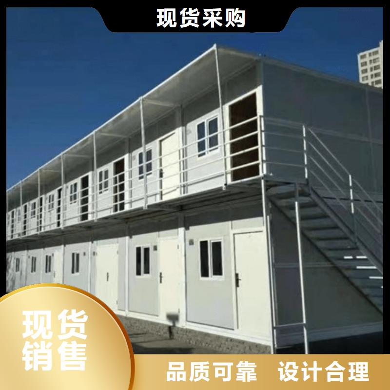 集装箱活动房支持定制贴心售后