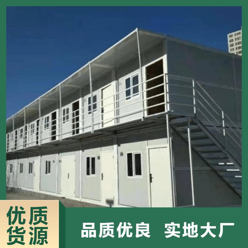 集装箱工地打包箱房大量现货
