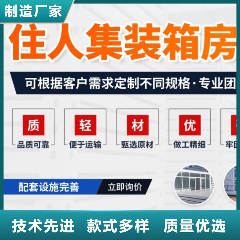 集装箱,打包箱支持定制贴心售后