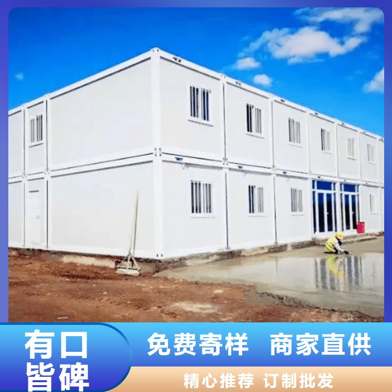 集装箱住人集装箱厂家型号齐全