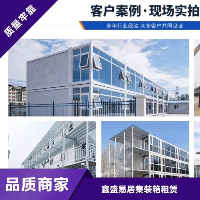 集装箱集装箱定制严格把关质量放心
