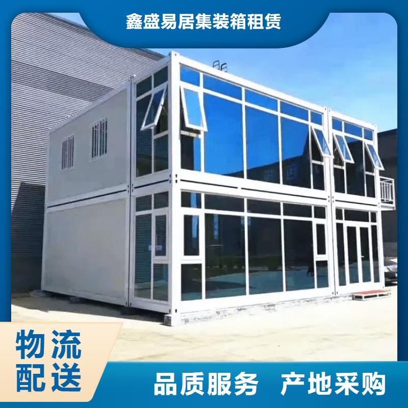 集装箱快拼箱房优选原材