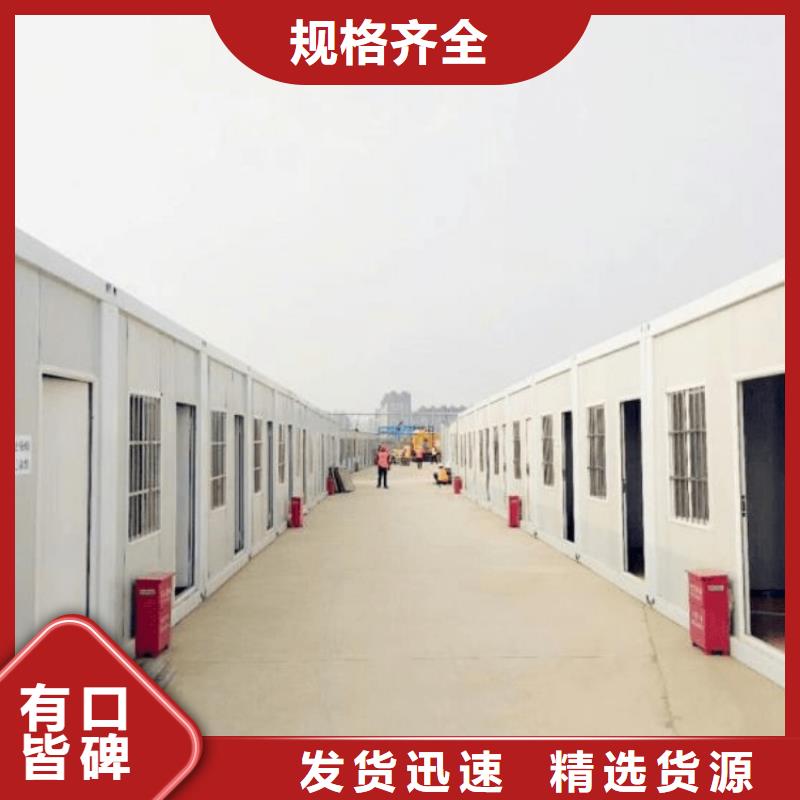 【集装箱】,活动房满足您多种采购需求