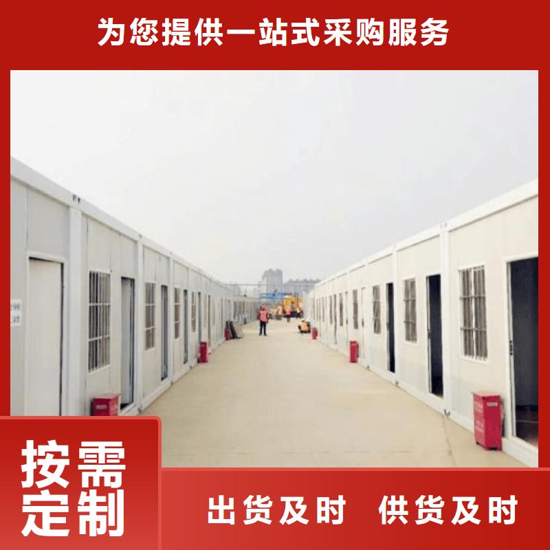 集装箱办公活动板房品质卓越