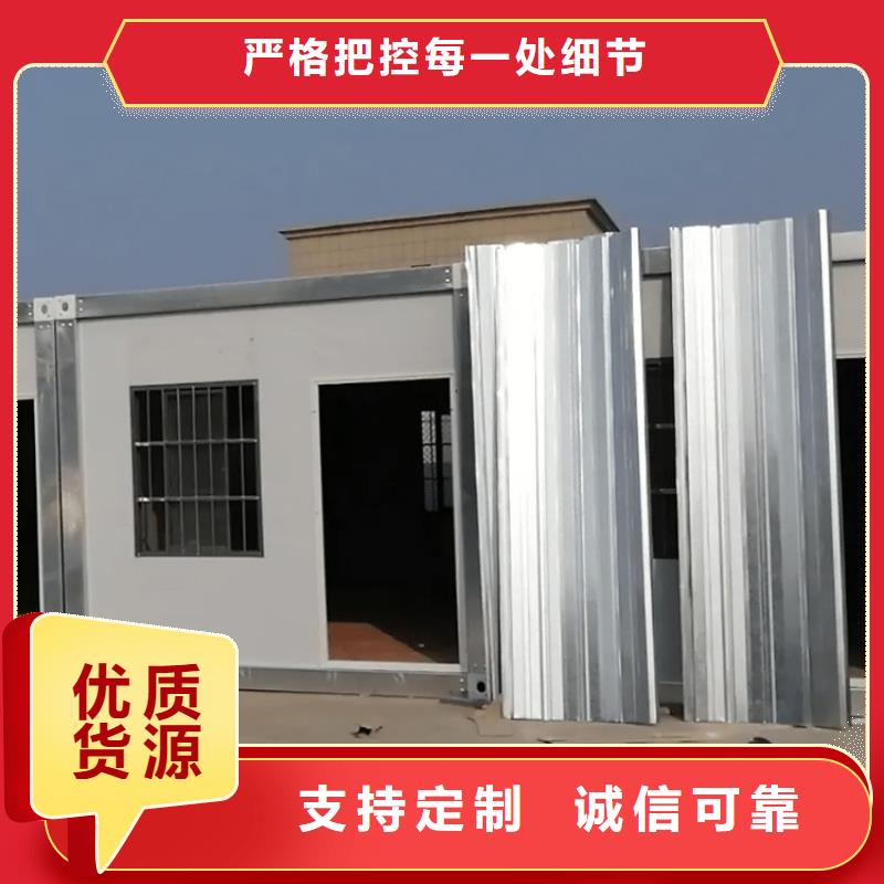 集装箱-活动房支持非标定制