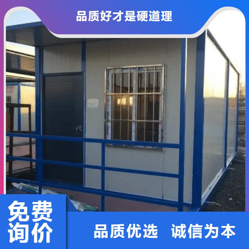 集装箱住人集装箱厂家实力雄厚