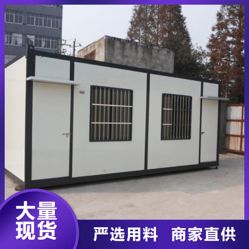 集装箱快拼箱房优选原材