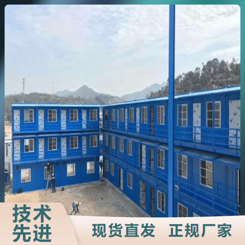 【集装箱】T式活动板房N年生产经验