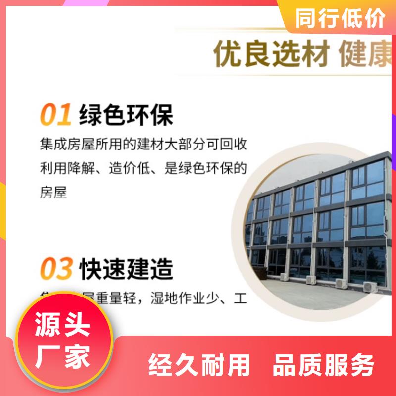 集装箱-集装箱厂家源头工厂