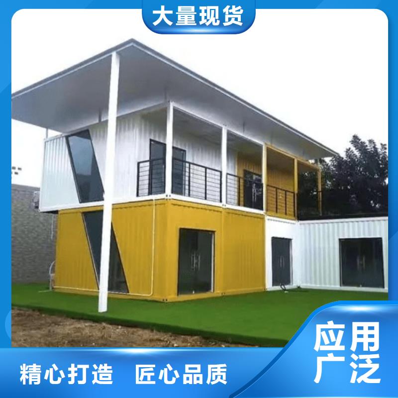 集装箱打包箱房精心选材