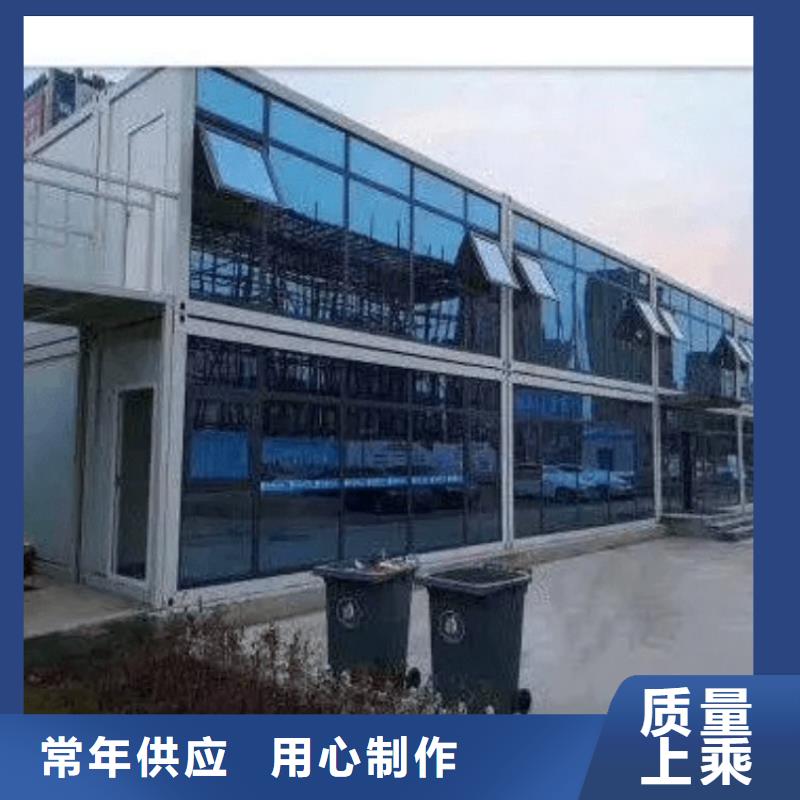集装箱集装箱房助您降低采购成本