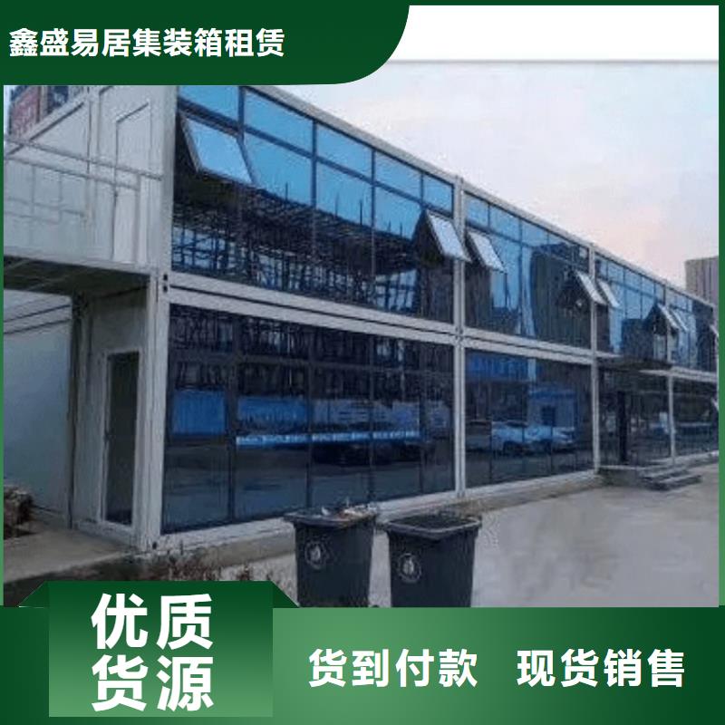 集装箱玻璃幕墙打包箱源厂定制