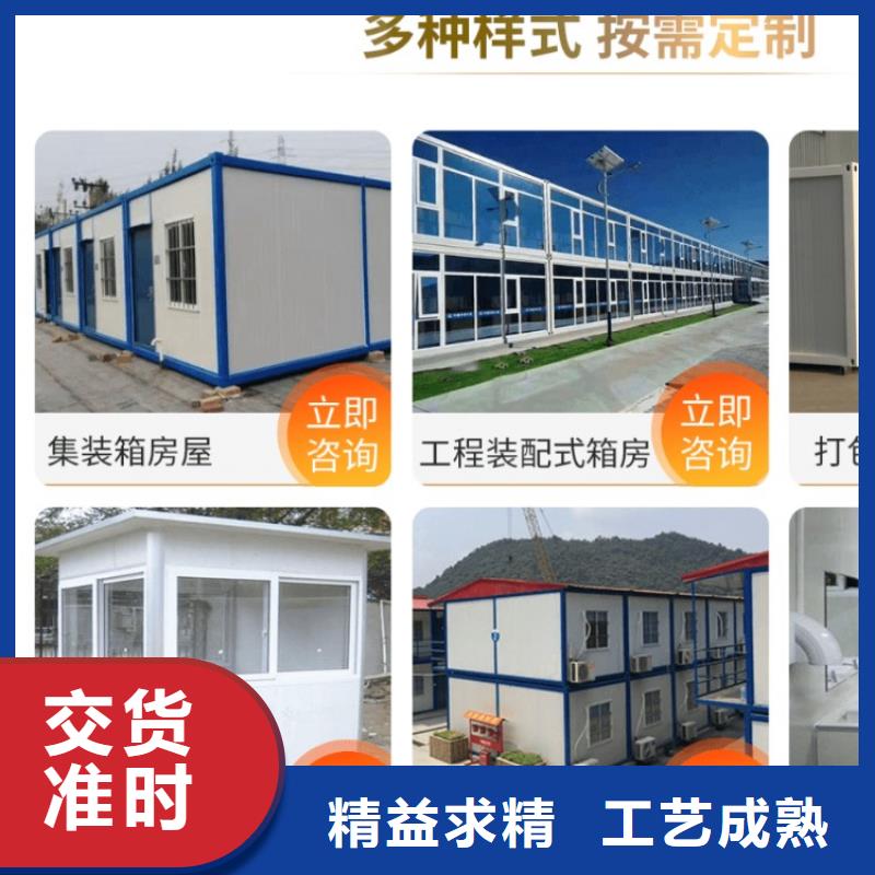 集装箱工地打包箱房严选好货