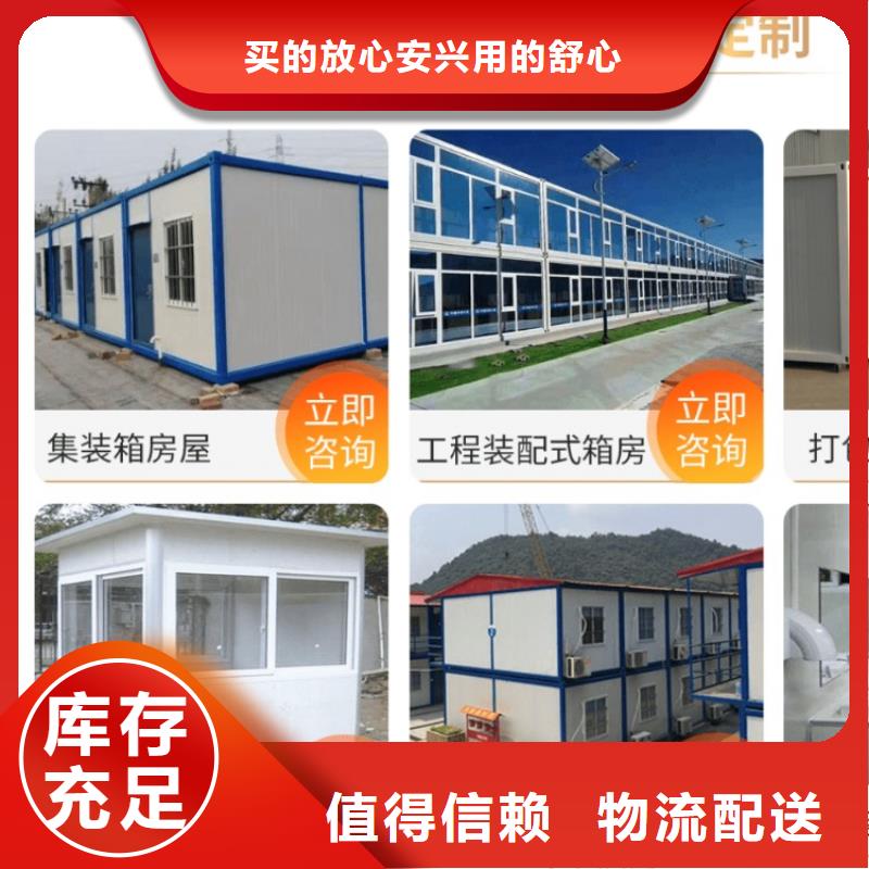 集装箱-集装箱厂家源头工厂