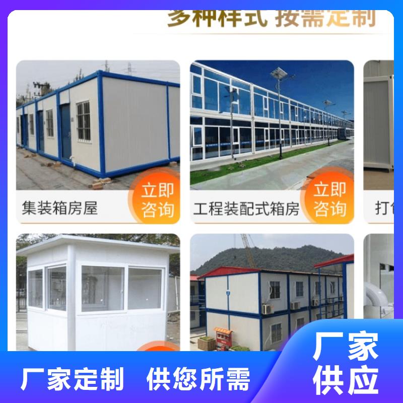 【集装箱-储能集装箱品质优良】
