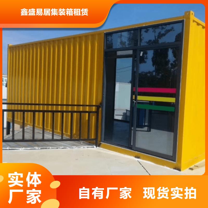 【集装箱】集装箱厂家专业完善售后