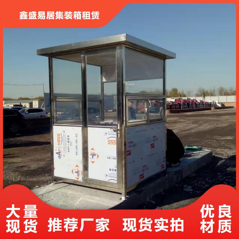 集装箱打包箱式房源头厂家量大价优