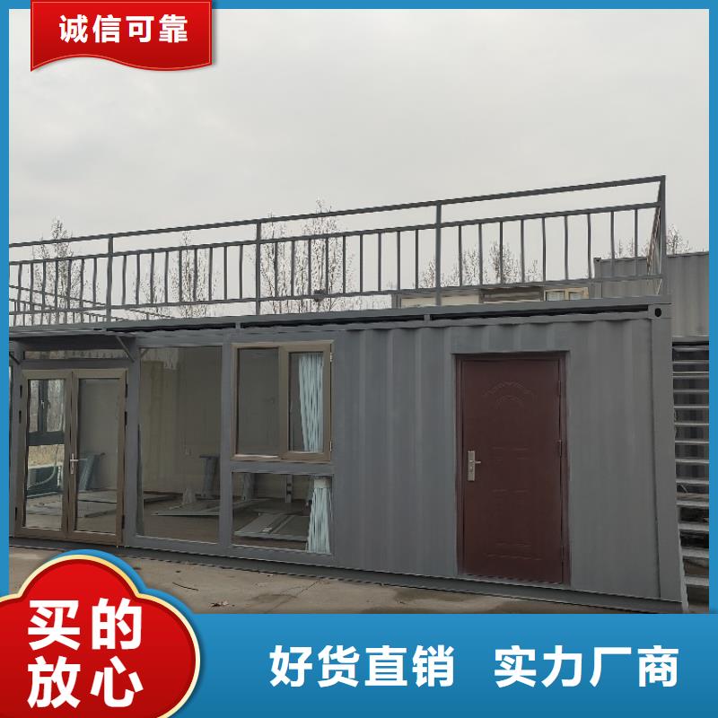集装箱T式活动板房来图定制量大从优