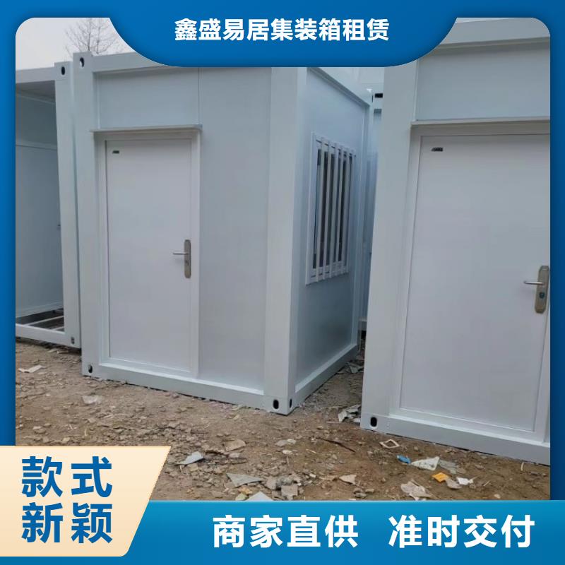 集装箱打包箱式房源头厂家量大价优