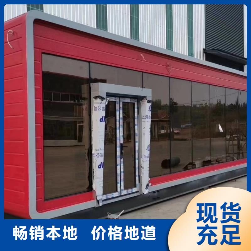 集装箱户外集装箱一手货源