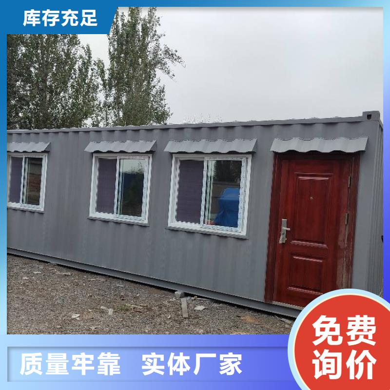 集装箱活动房品质保障价格合理
