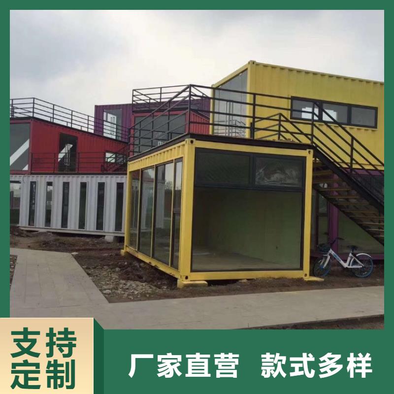 集装箱移动住人集装箱客户信赖的厂家