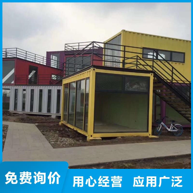 集装箱办公活动板房品质卓越