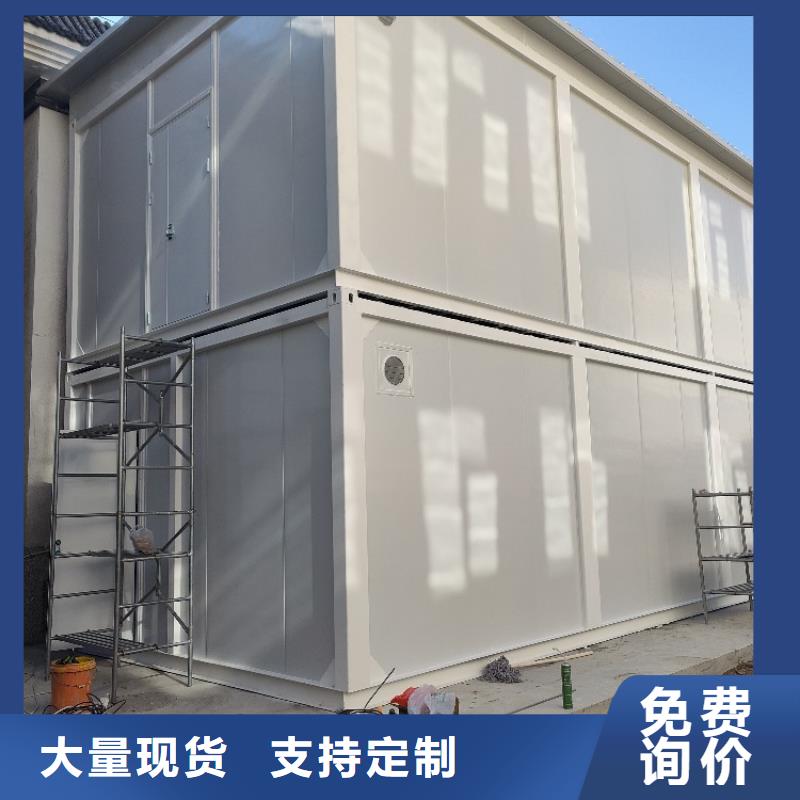 集装箱活动房品质保障价格合理