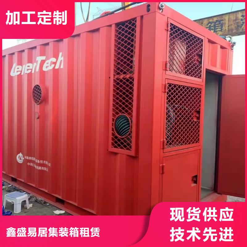 集装箱,打包箱支持定制贴心售后