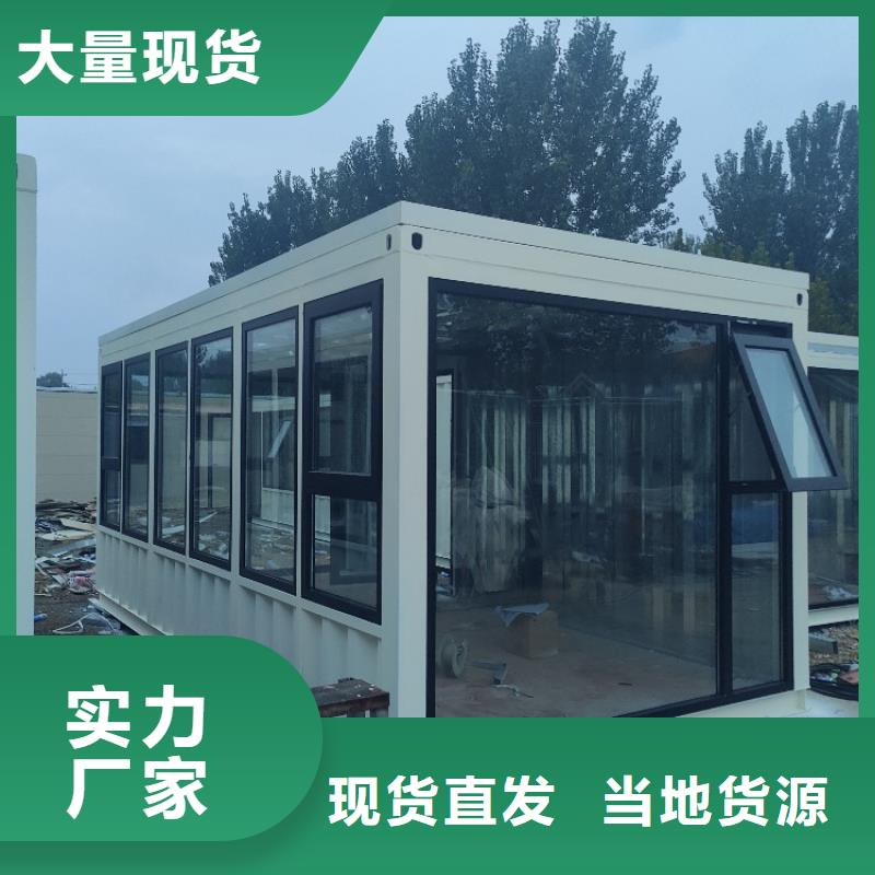 集装箱工地活动板房行业优选
