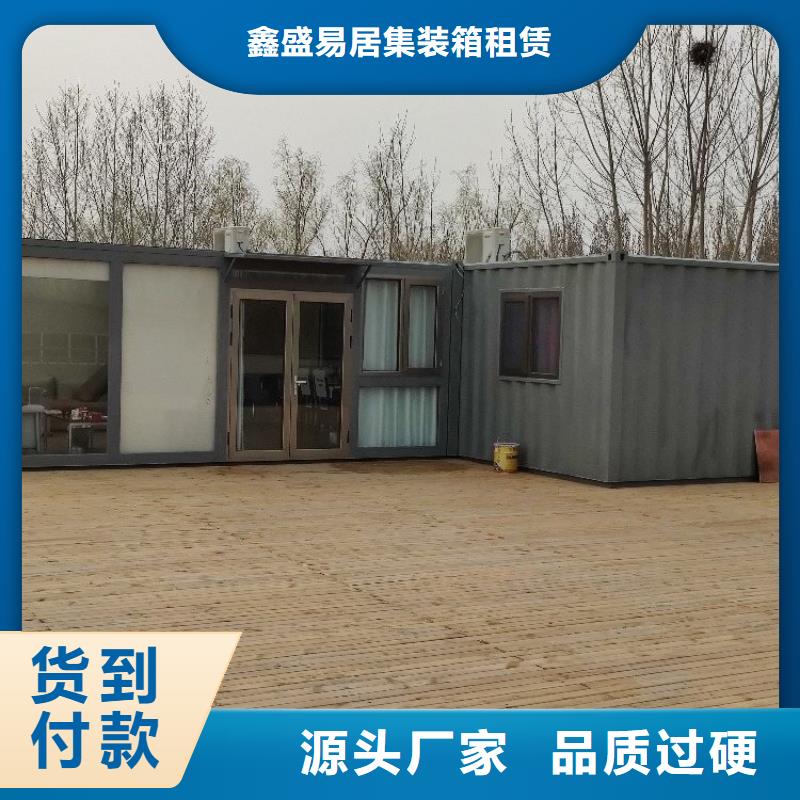 集装箱k式活动板房敢与同行比质量