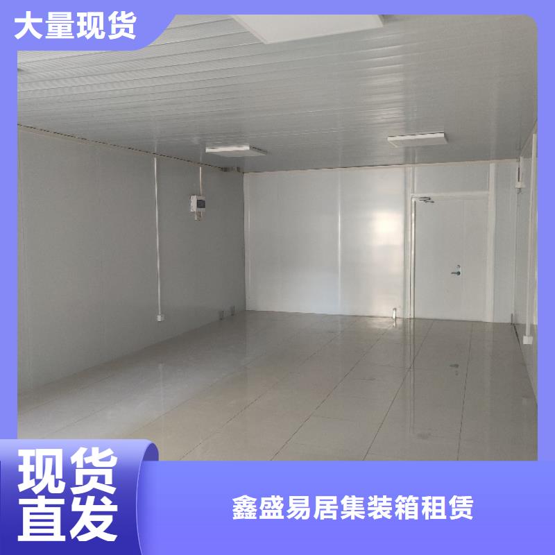 集装箱办公活动板房品质卓越