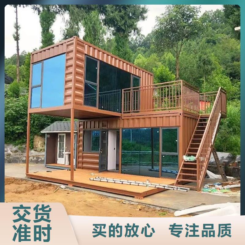 集装箱集装箱厂家海量现货