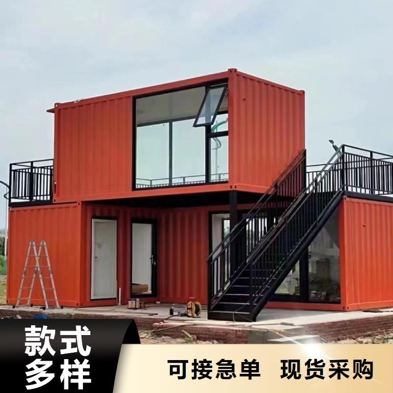 集装箱移动住人集装箱客户信赖的厂家
