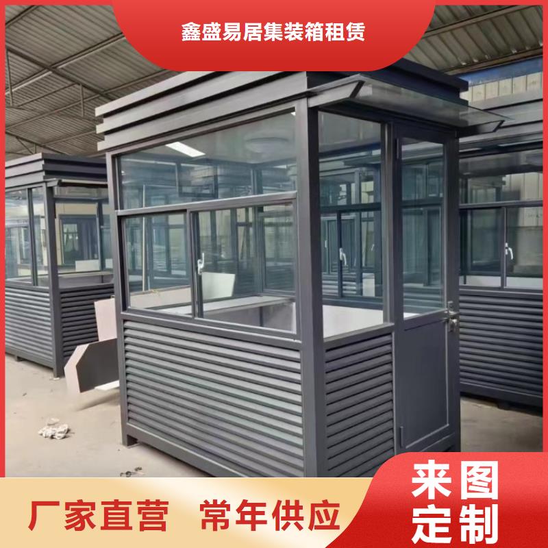 集装箱玻璃幕墙打包箱源厂定制