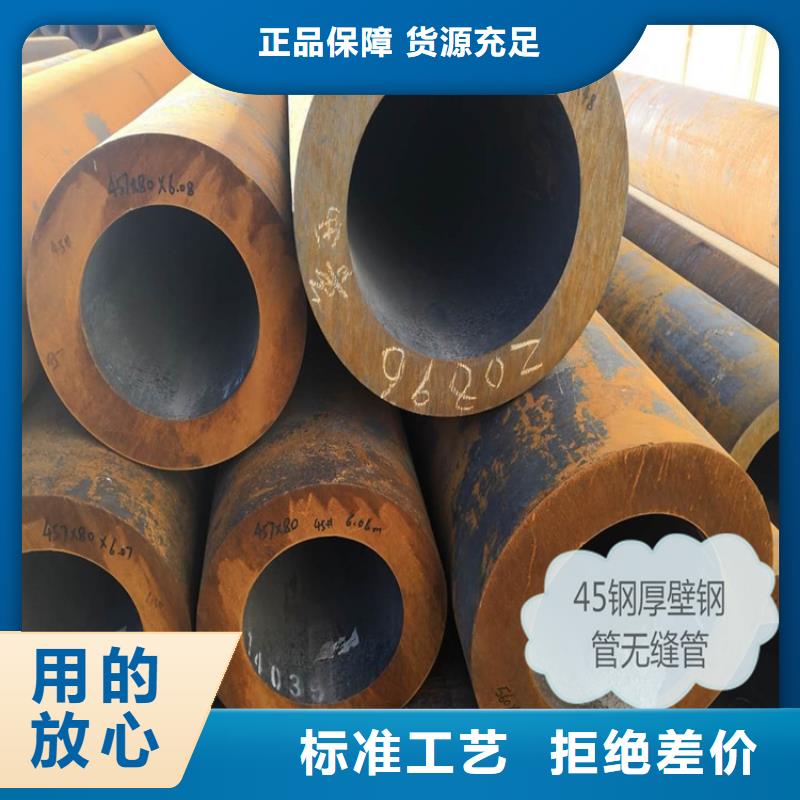 无缝钢管冷轧无缝钢管实力雄厚品质保障