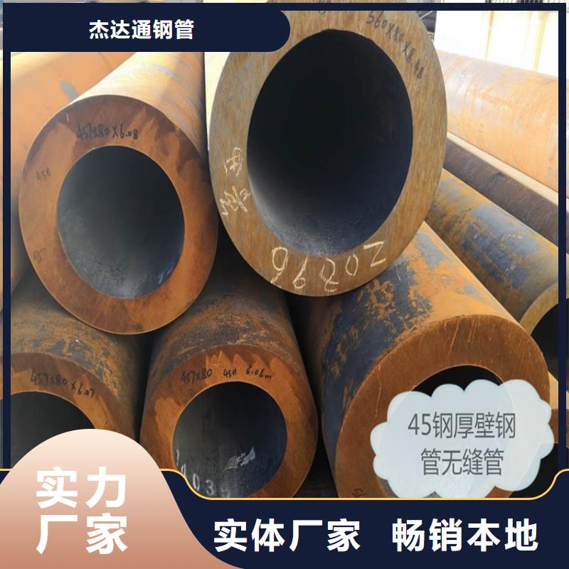 无缝钢管-无缝钢管42crmo专注生产制造多年