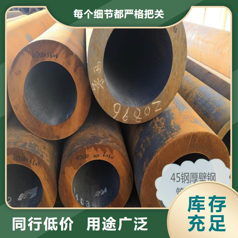 无缝钢管-27SiMn合金钢管货真价实