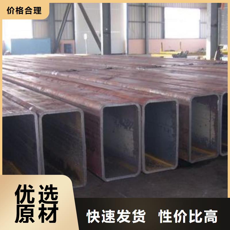20cr钢管厂家