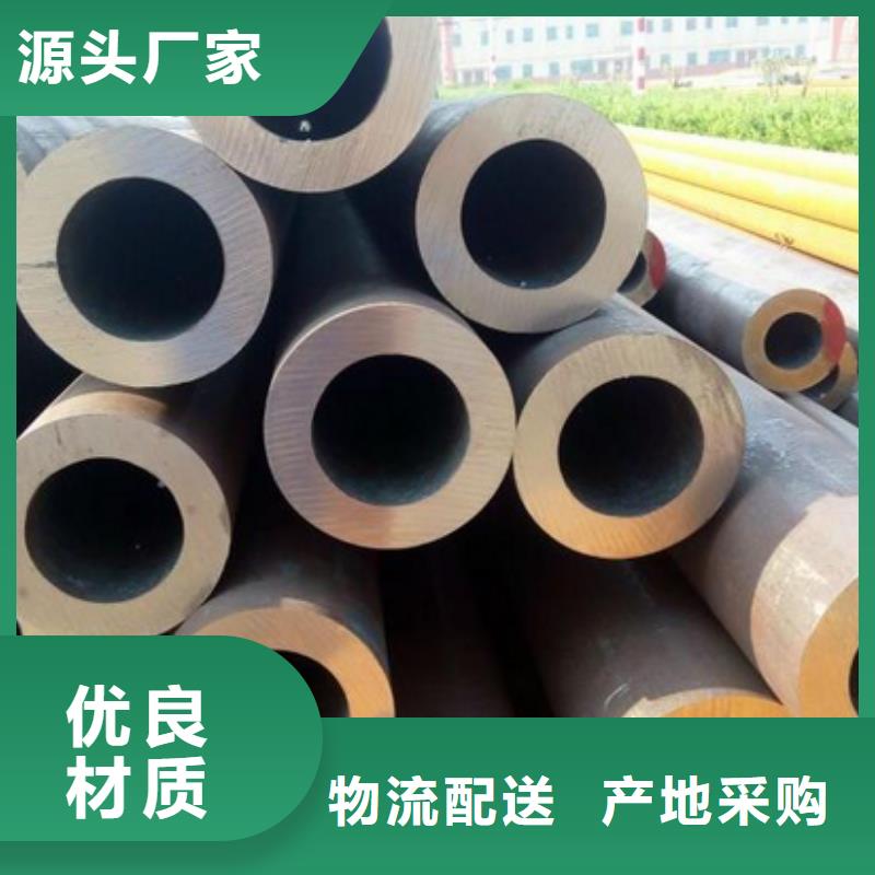 无缝钢管,[Q355E合金钢管]产地厂家直销