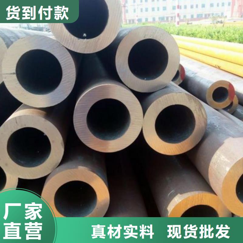 20cr无缝钢管化学成分