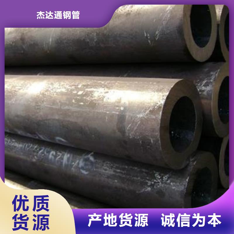 无缝钢管20#无缝钢管今日新品