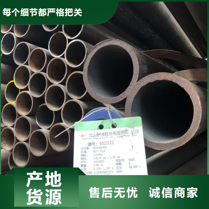 Q355E无缝管生产厂家