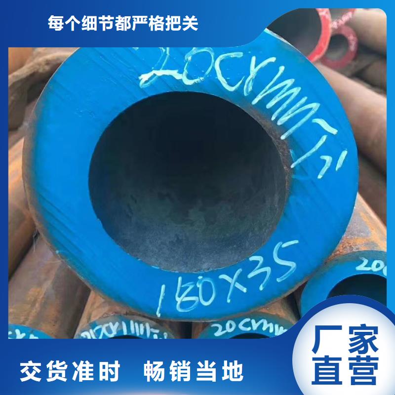 无缝钢管-无缝钢管42crmo专注生产制造多年