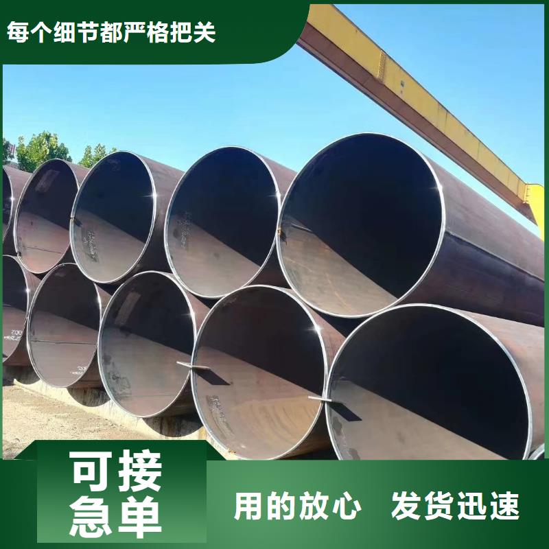 Q355B无缝管执行标准