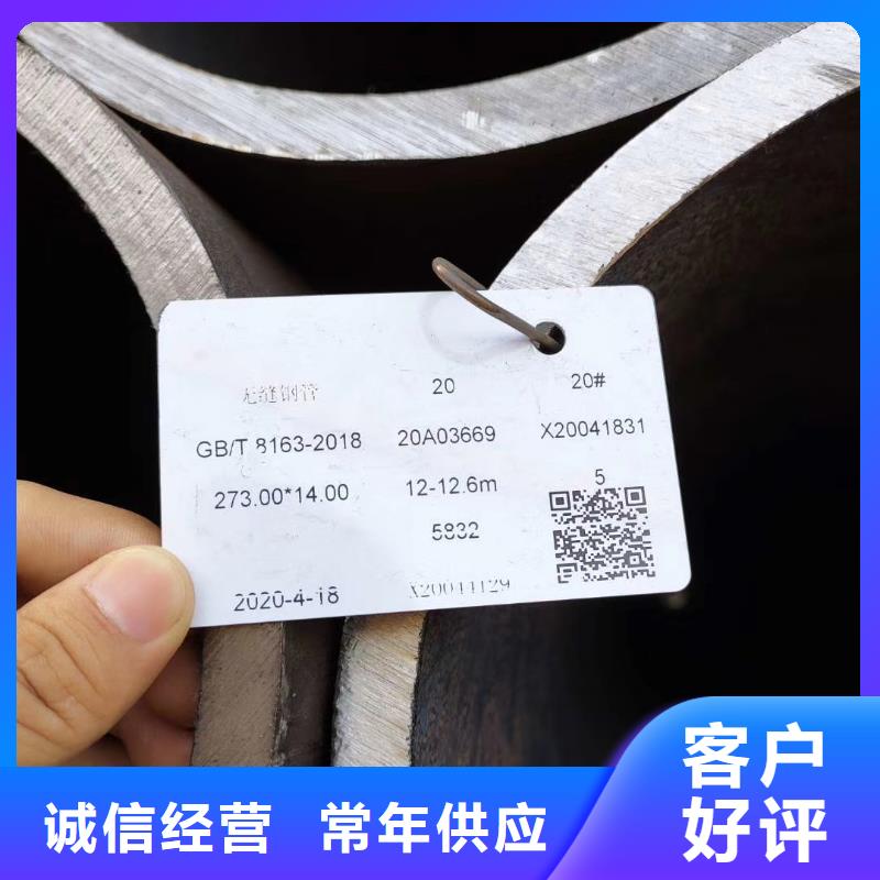 16mn无缝管力学性能