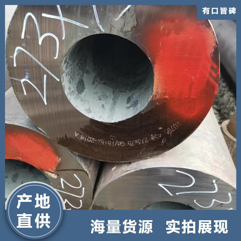 20cr钢管厂家
