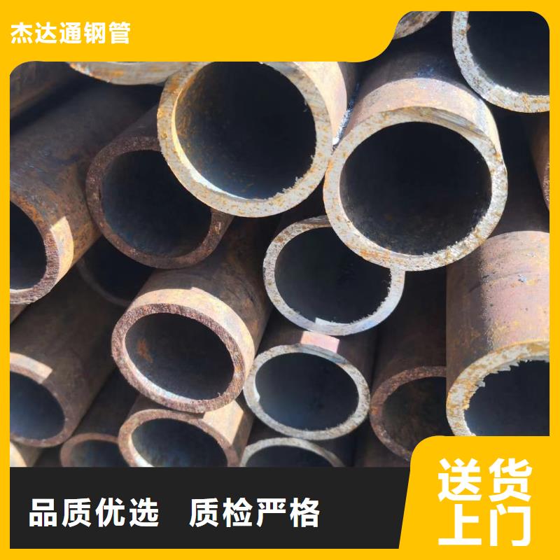 碳钢无缝钢管现货表
